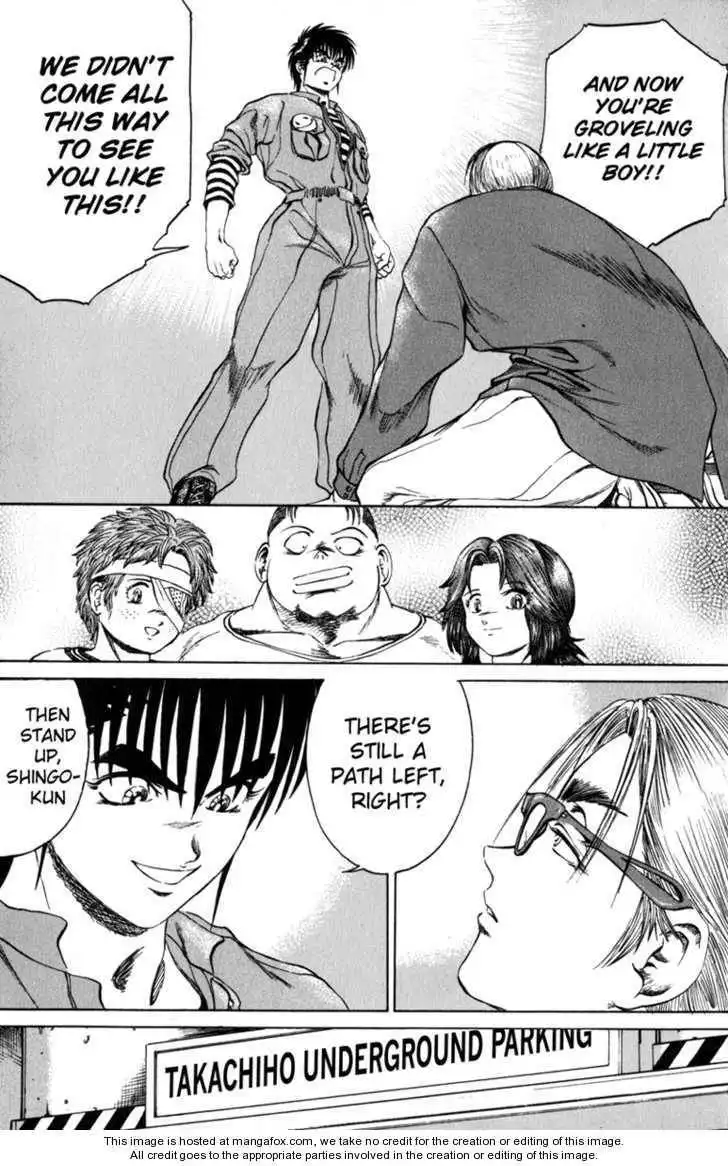 Bio-Meat: Nectar Chapter 94 5